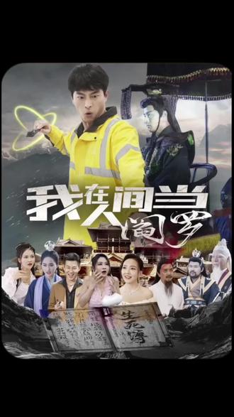 恐怖阴谋