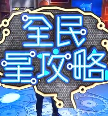恋爱之瘾