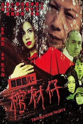 爱没有明天