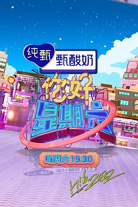年轻时候