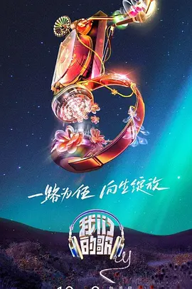 爱慕