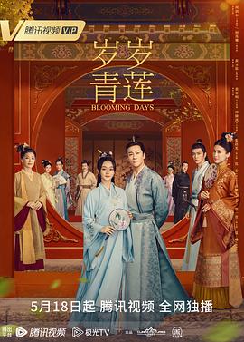 师父出马