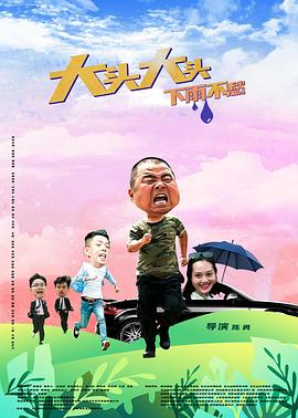 帝国时代 下
