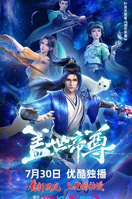 爱的世界