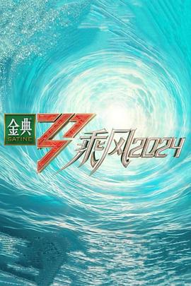 平魔策之红颜长情剑