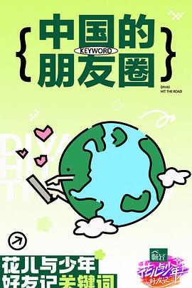 爱我别走