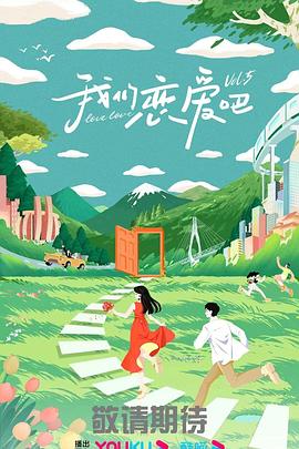 十年倾城