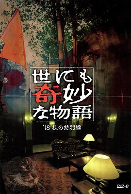 新城猎人