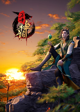 无辜囚徒