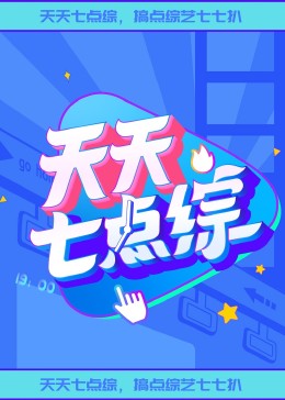 爱的捆绑