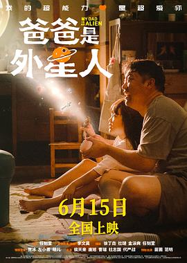 急速逃脱