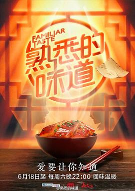 断案吧!寇准