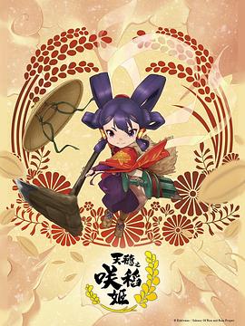 断案吧!寇准