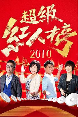 断案吧!寇准