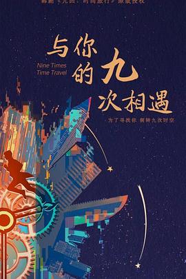 无惧的爱