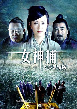 十年倾城