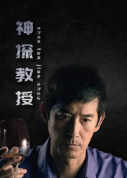 年度人物