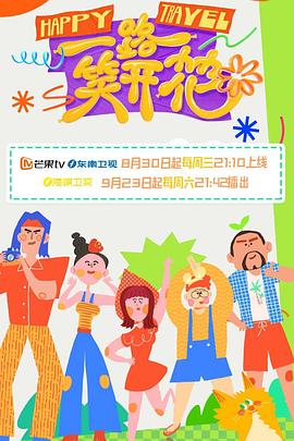 幸福本源