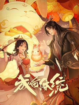 工作与时日