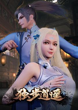 带子洪郎