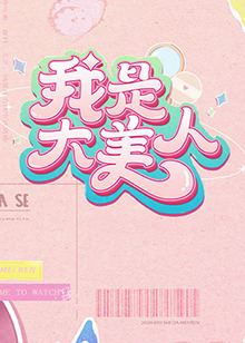 年年有今日