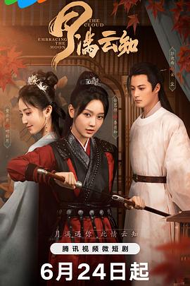 带子洪郎