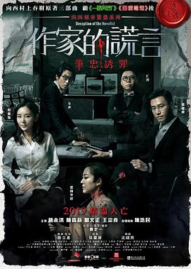 幸福本源