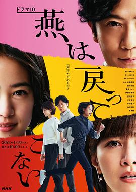 希腊人佐巴