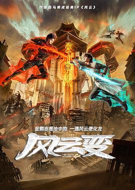 恐怖电影院