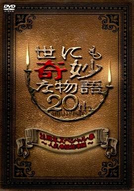 无毒岛