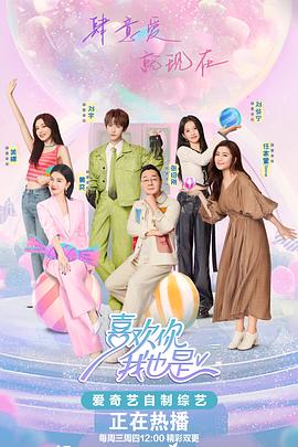 带子雄狼:出租孩子与武艺